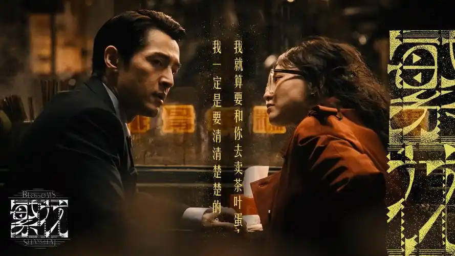 哥斯拉大战金刚2