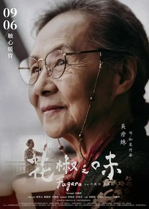 蓝色监狱